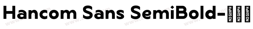 Hancom Sans SemiBold字体转换